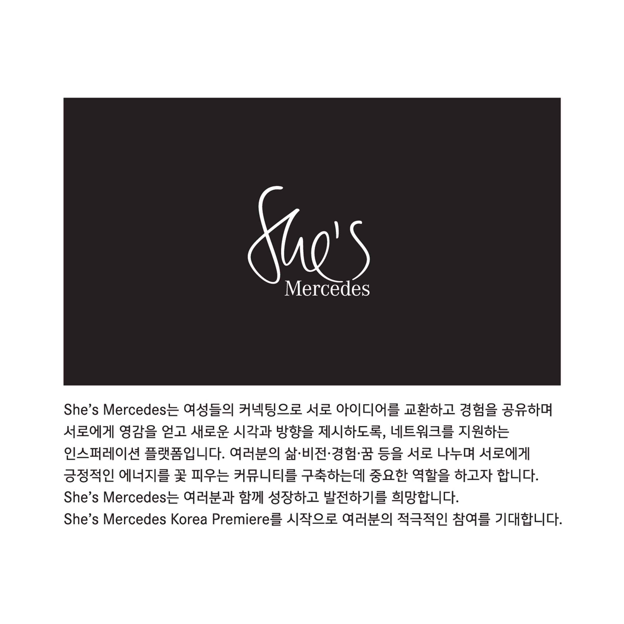 She Mercedes and Dior 3