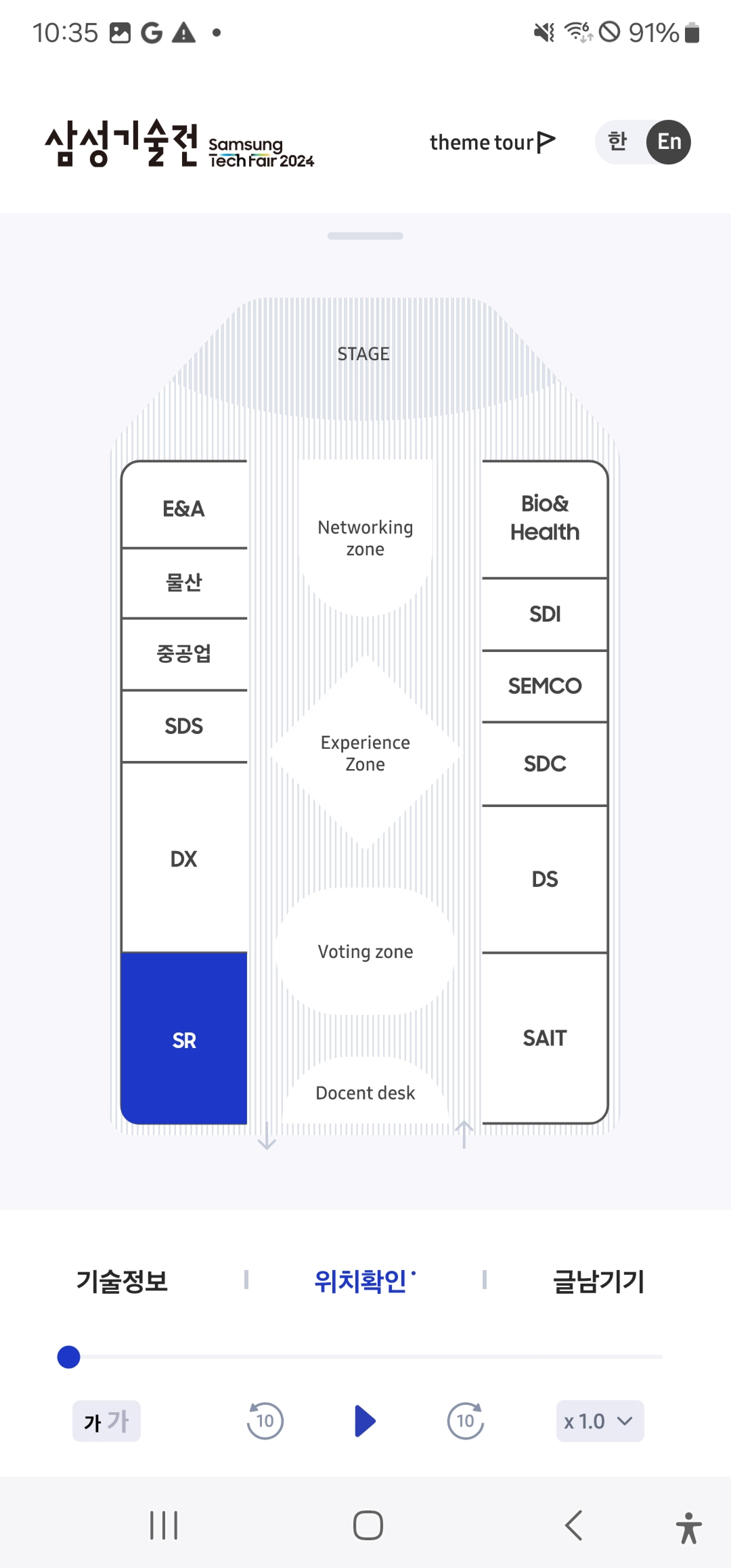 Samsung Tech Fair Docent 3